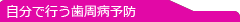 ōsa\h